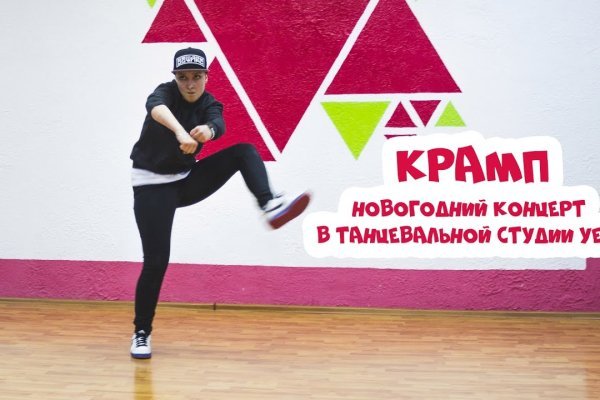 Кракен сайт юнион