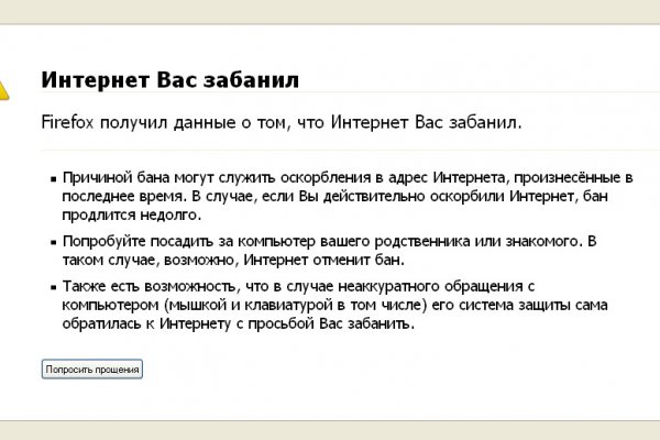 Кракен ссылка официальная в тор