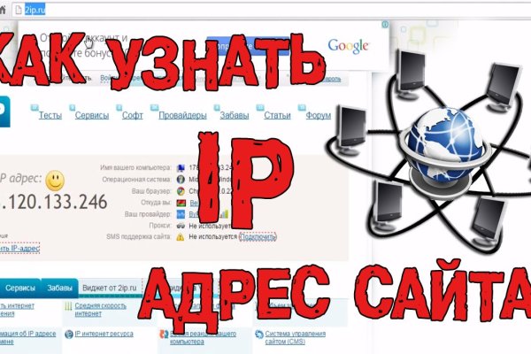Магазин веществ кракен
