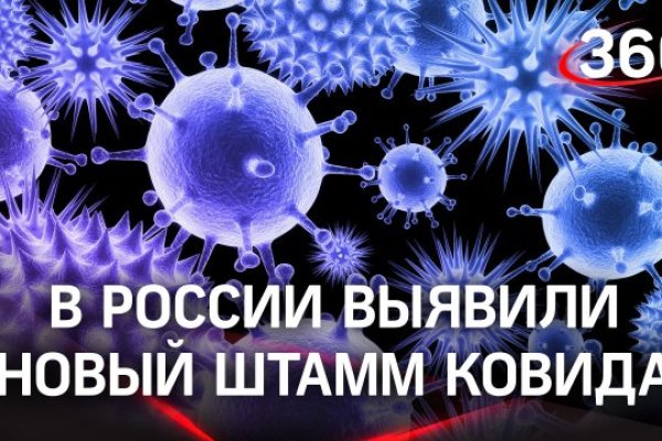 Кракен открылся