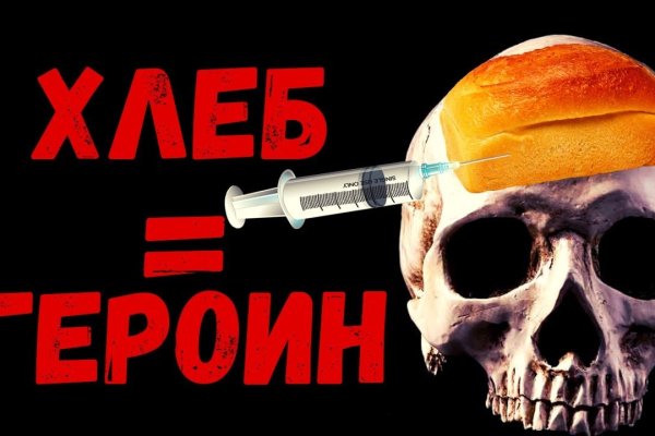 Кракен актуальная ссылка