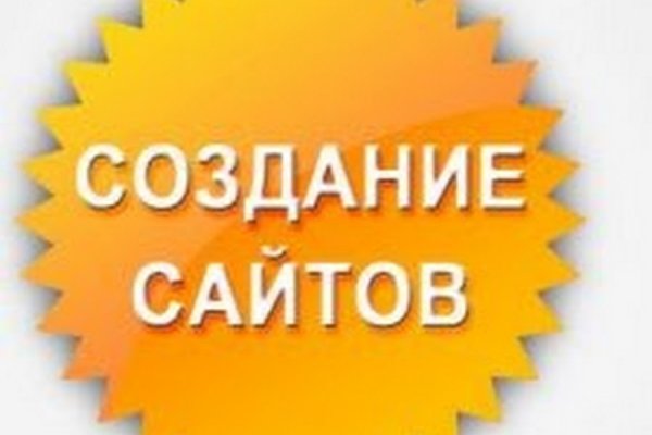 Кракен даркнет регистрация