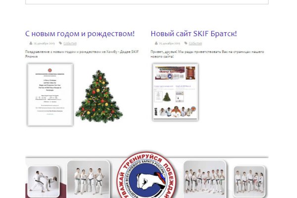 Как зайти на кракен тор