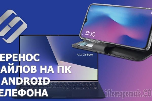 Как вывести деньги с кракена маркетплейс