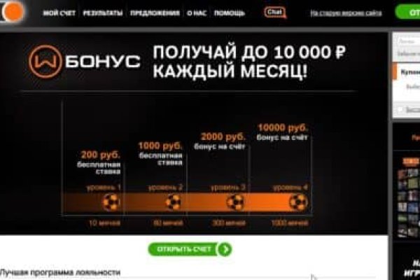 Кракен не работает