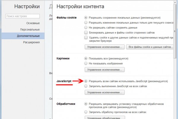 Кракен онион зеркало
