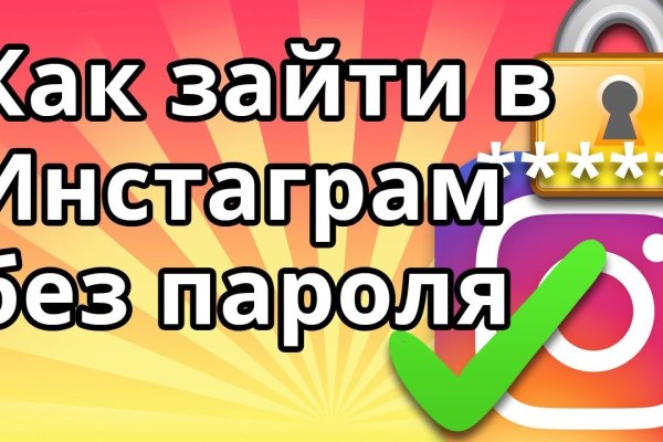 Кракен ссылка настоящая