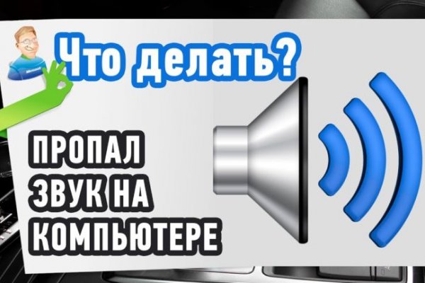 Гидра зайти кракен