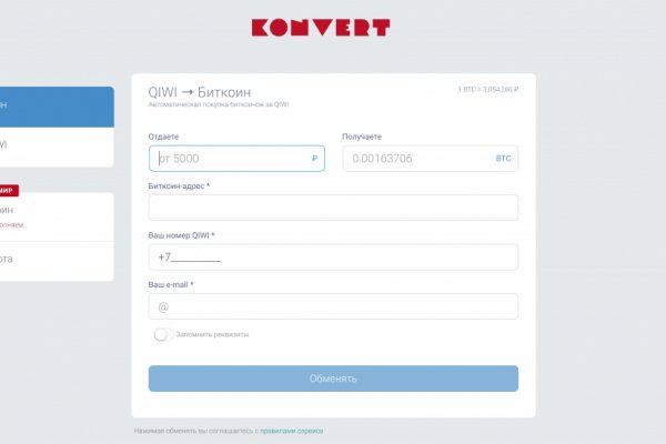 Kraken tor marketplace