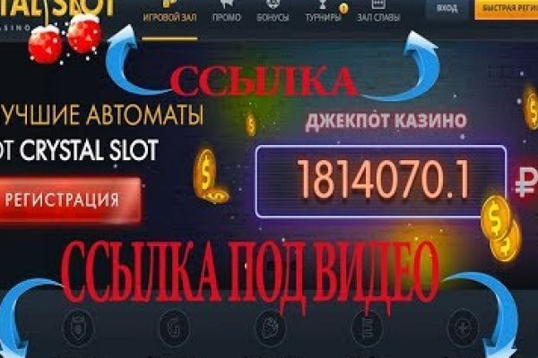 Как заказать на кракене