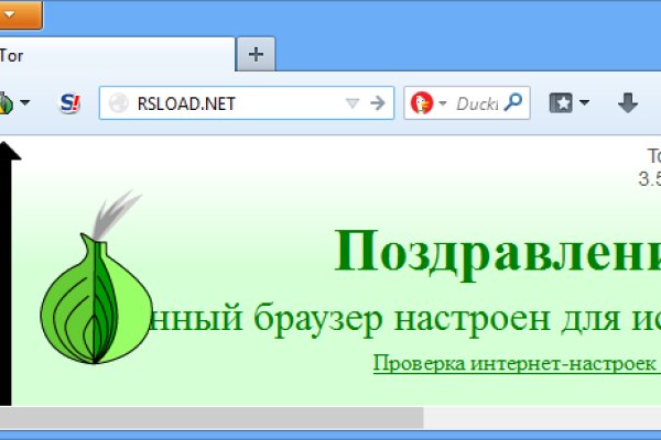 Рабочий кракен
