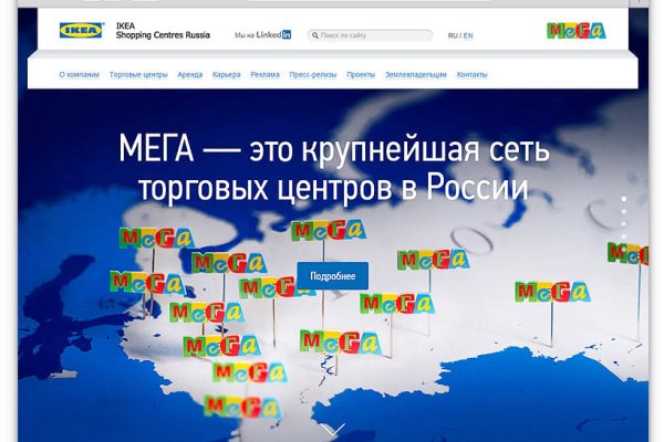 Кракен даркнет тор
