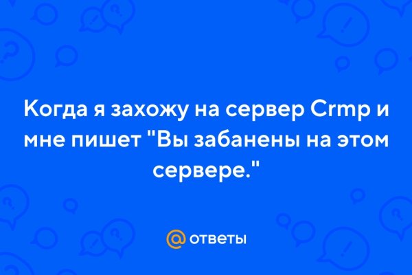 Кракен kr2web in