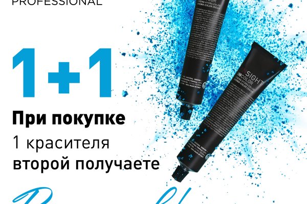 Зайти в кракен
