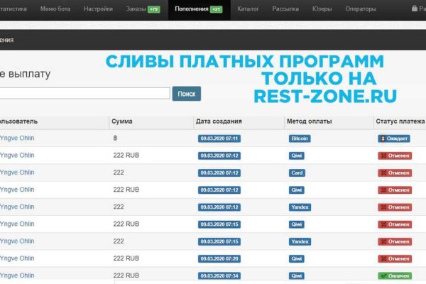 Ссылки на дарк нет