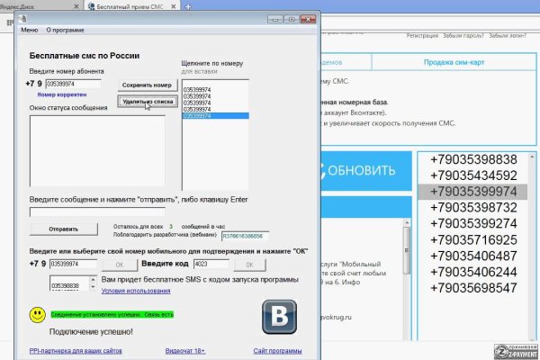 Кракен даркнет 2krnmarket