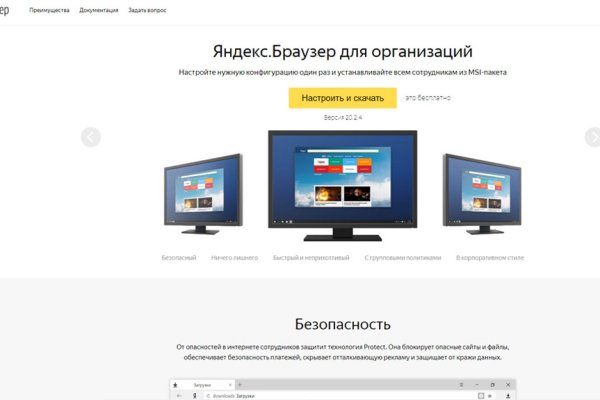 Кракен kr2connect co