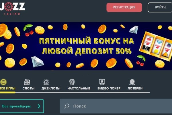 Кракен официальный сайт ссылка