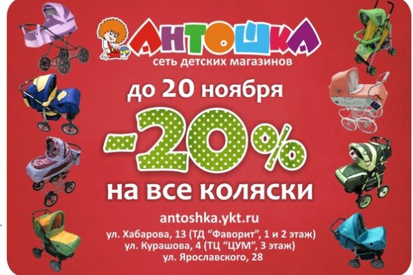 Kraken актуальный сайт