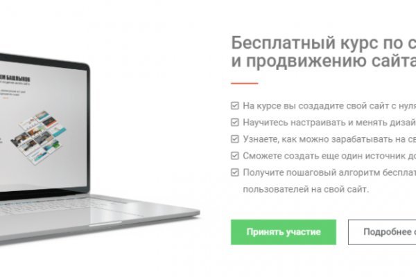 Модератор на кракене