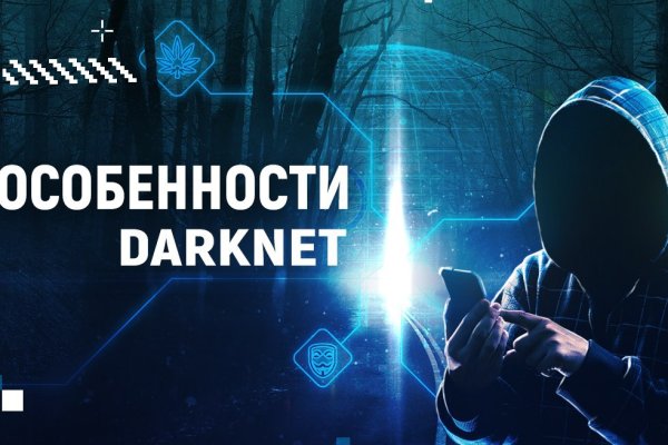 Кракен сайт