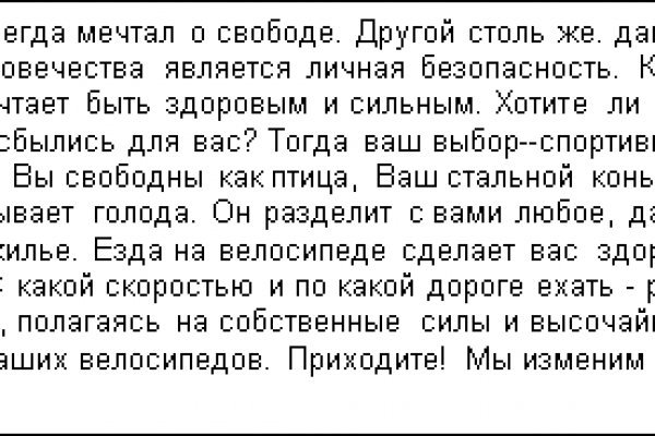 Мега зеркала тор онион мориарти кракен