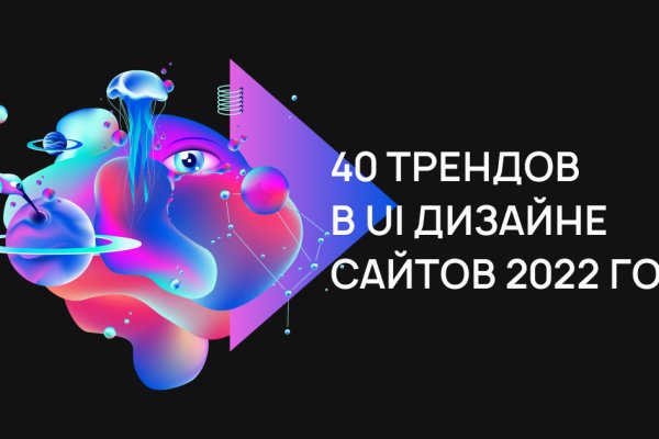Kraken17 at сайт