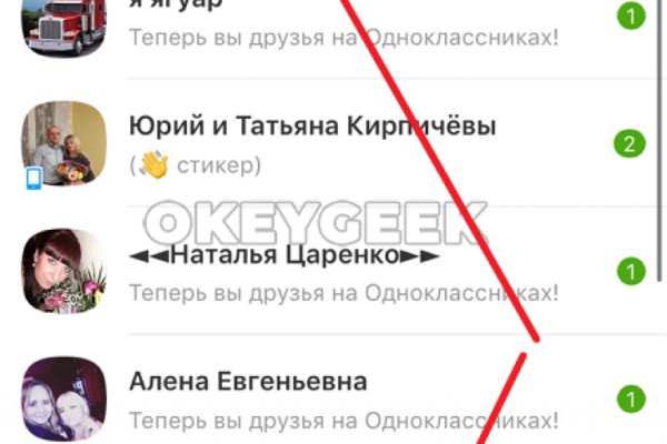 Зайти кракен через тор