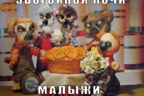 Кракен сайт даркнет