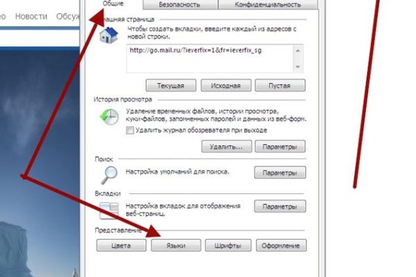 Кракен через браузер