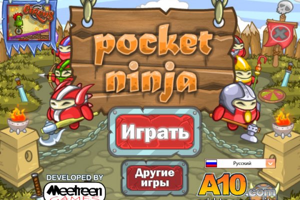 Как вернуть аккаунт кракен