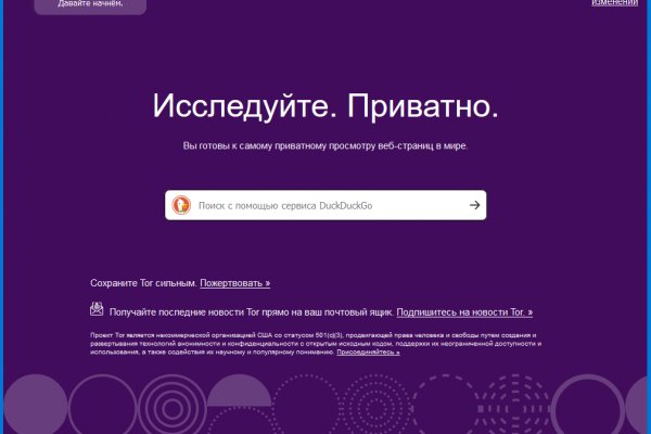 Kraken новая ссылка