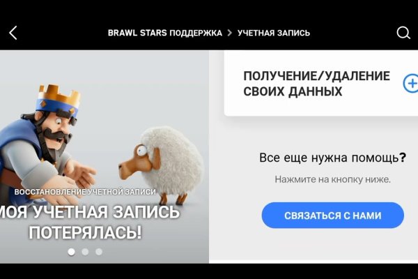Кракен официальный сайт