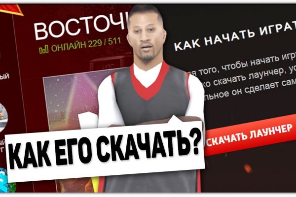 Кракен тор kr2web in