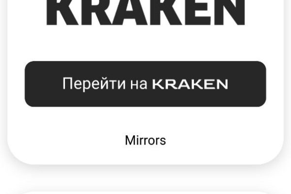 Kraken17 at