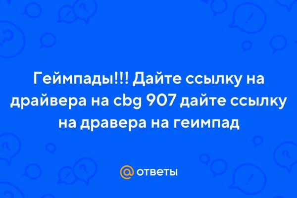 Что с кракеном сайт