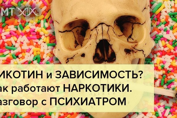 Кракен даркнет только через торг