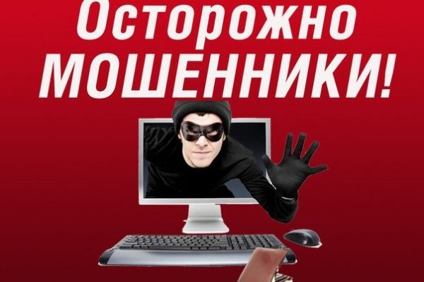 Кракен маркет даркнет только через тор