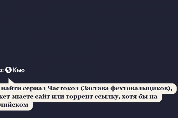 Рабочая ссылка на кракен в торе