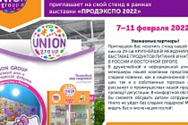 Ссылка на кракен на сегодня
