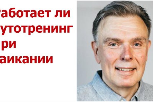 Кракен магазин ссылка