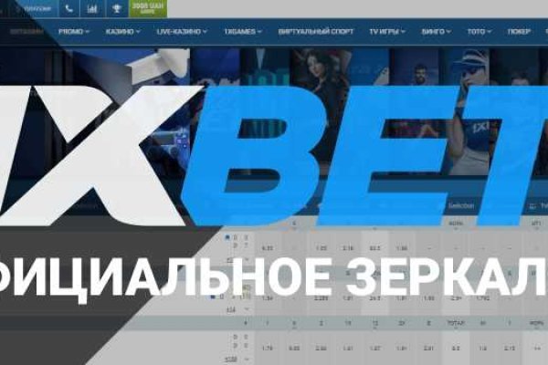 Сайты для даркнета