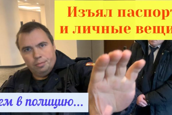 Кракен 12 сайт