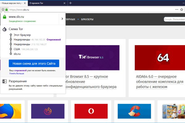 Кракен зеркало тор