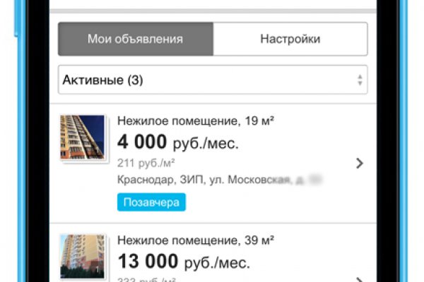 Кракен вход рабочий