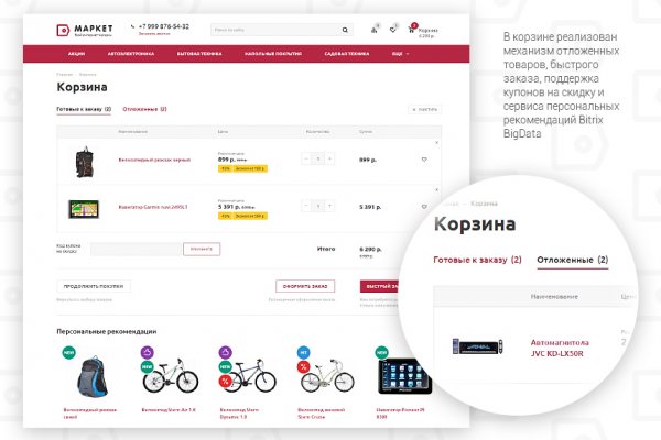 Ссылка на кракен лукойл