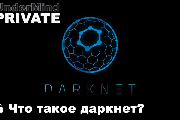 Кракен сайт биз