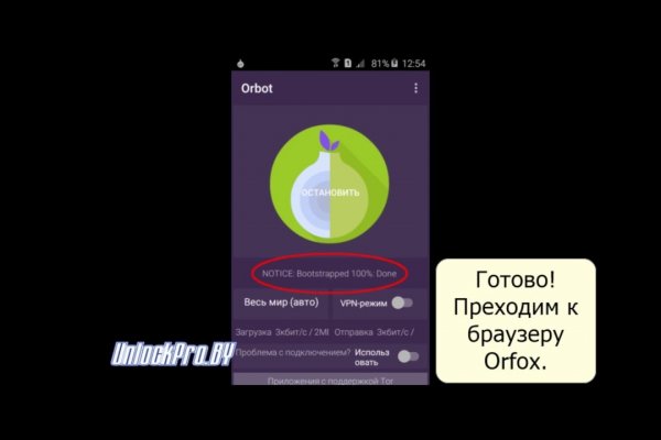 Ссылка на кракен в тор браузере kr2web in