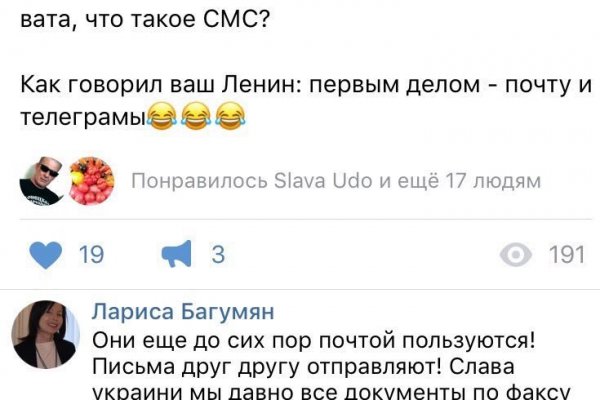 Кракен сайт покупок