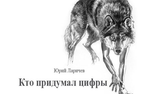 Кракен маркетплейс тор